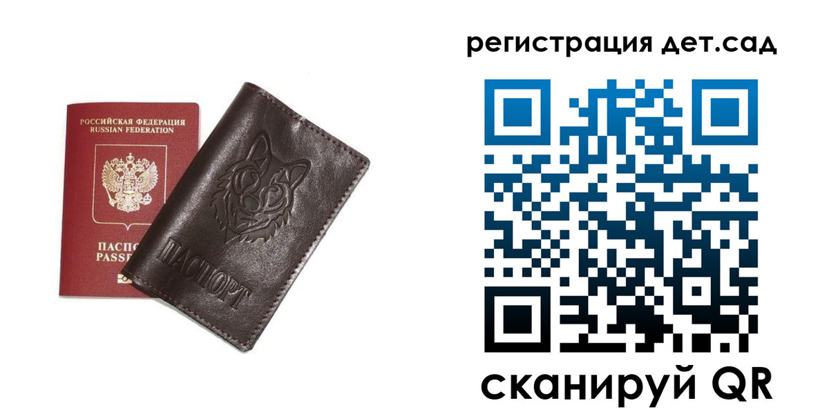 временная регистрация гарантия в Махачкале