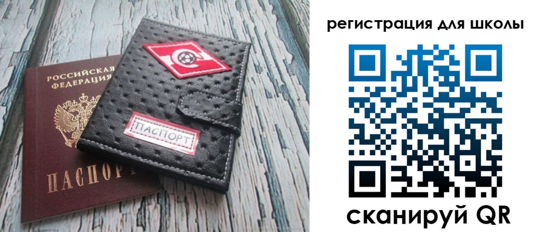 временная регистрация адрес в Махачкале